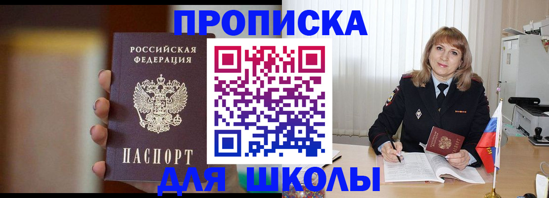 регистрация для дет. сада в Зарайске