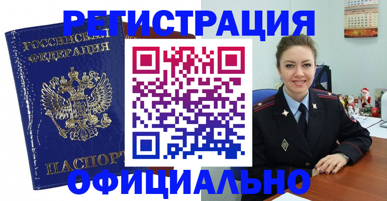 регистрация для дет. сада в Зарайске