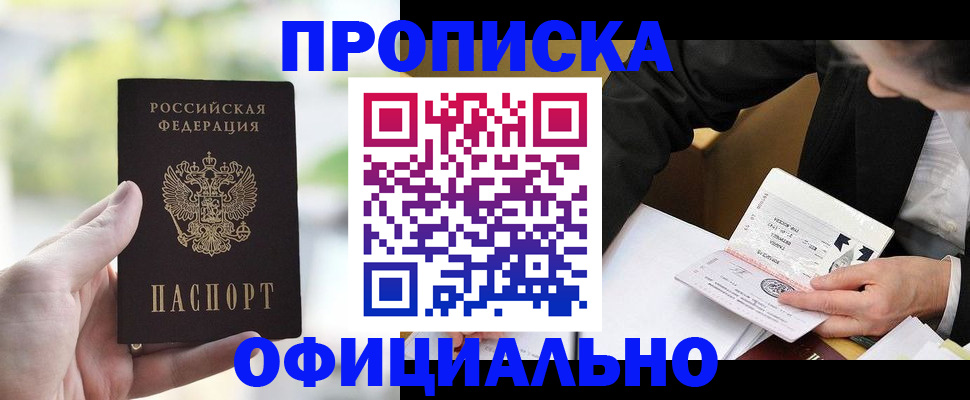 регистрация для дет. сада в Зарайске